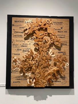 「GOKAN～５感～」 木梨憲武　(代官山ヒルサイドフォーラム＆エキシビションルーム)に投稿された画像（2023/6/8）