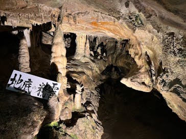 あぶくま洞に投稿された画像（2023/6/9）