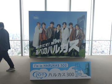 ハルカス300(展望台)に投稿された画像（2023/6/9）