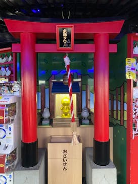 京都水族館に投稿された画像（2023/6/10）