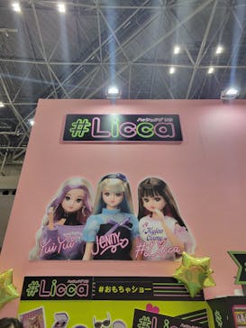 （一社）日本玩具協会に投稿された画像（2023/6/10）