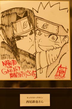 アニメ「NARUTO-ナルト-」20周年記念　NARUTO THE GALLERY　NAGOYAに投稿された画像（2023/6/10）