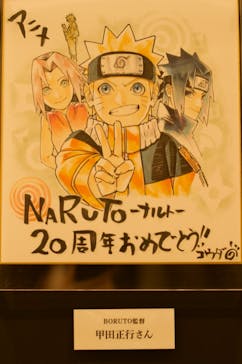 アニメ「NARUTO-ナルト-」20周年記念　NARUTO THE GALLERY　NAGOYAに投稿された画像（2023/6/10）