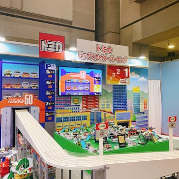 （一社）日本玩具協会に投稿された画像（2023/6/10）