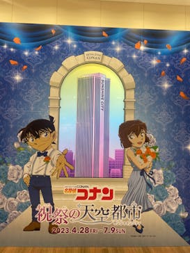 サンシャイン60展望台に投稿された画像（2023/6/10）