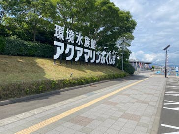 環境水族館アクアマリンふくしまに投稿された画像（2023/6/10）