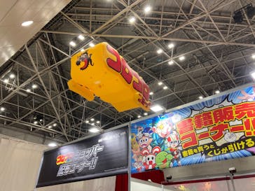 （一社）日本玩具協会に投稿された画像（2023/6/10）