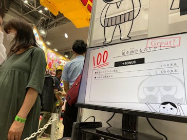 （一社）日本玩具協会に投稿された画像（2023/6/10）