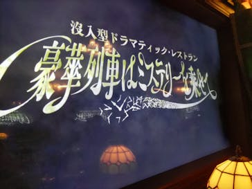 西武園ゆうえんちに投稿された画像（2023/6/10）