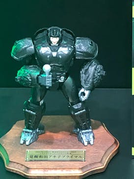 （一社）日本玩具協会に投稿された画像（2023/6/10）