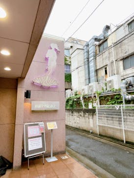 ルビーパレスに投稿された画像（2023/6/11）