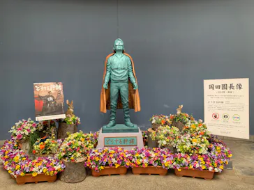 ひらかたパークに投稿された画像（2023/6/11）