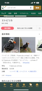 アクアワールド茨城県大洗水族館に投稿された画像（2023/6/11）