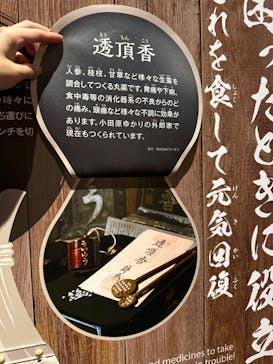 小田原城に投稿された画像（2023/6/11）