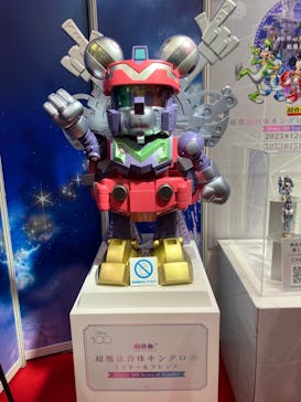 （一社）日本玩具協会に投稿された画像（2023/6/11）