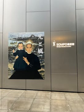 ブルターニュの光と風　画家たちを魅了したフランス〈辺境の地〉（SOMPO美術館）に投稿された画像（2023/6/11）