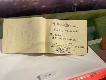 マダム・タッソー東京に投稿された画像（2023/6/11）
