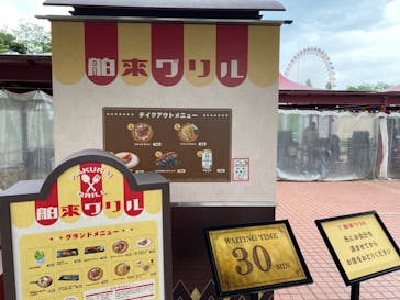 西武園ゆうえんちに投稿された画像（2023/6/12）