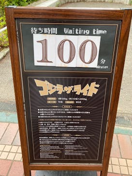 西武園ゆうえんちに投稿された画像（2023/6/12）