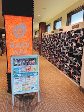 RAKU SPA 鶴見に投稿された画像（2023/6/12）