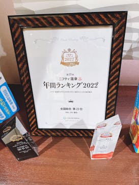 RAKU SPA 鶴見に投稿された画像（2023/6/12）