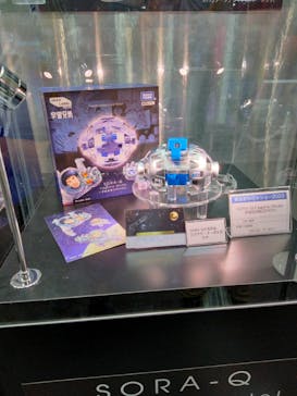 （一社）日本玩具協会に投稿された画像（2023/6/13）