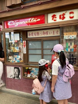 西武園ゆうえんちに投稿された画像（2023/6/14）