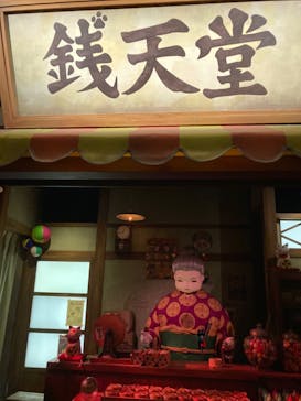 西武園ゆうえんちに投稿された画像（2023/6/14）