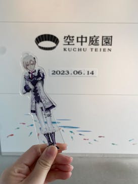 梅田スカイビル・空中庭園展望台に投稿された画像（2023/6/14）