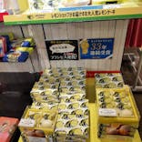 横浜みなとみらい 万葉倶楽部に投稿された画像（2023/6/14）