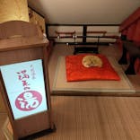 天然温泉 満天の湯に投稿された画像（2023/6/14）