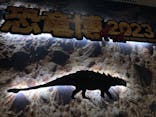 特別展「恐竜博2023」に投稿された画像（2023/6/14）