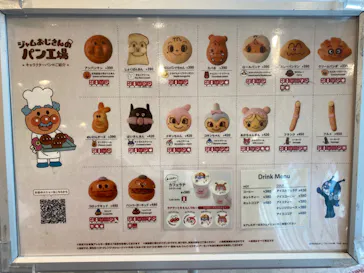 横浜アンパンマンこどもミュージアムに投稿された画像（2023/6/15）