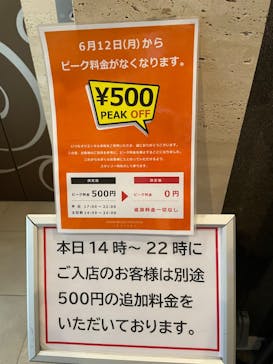 サウナリゾート オリエンタルに投稿された画像（2023/6/15）