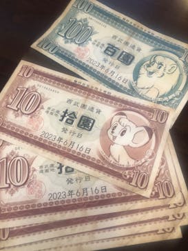 西武園ゆうえんちに投稿された画像（2023/6/16）