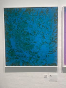 「GOKAN～５感～」 木梨憲武　(代官山ヒルサイドフォーラム＆エキシビションルーム)に投稿された画像（2023/6/16）