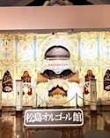 ザ・ミュージアム MATSUSHIMAに投稿された画像（2023/6/16）
