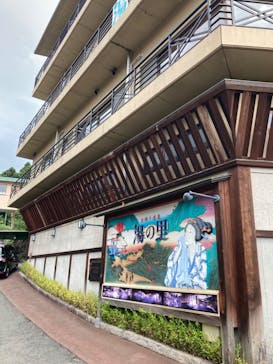 日帰り温泉湯の里おかだに投稿された画像（2023/6/16）