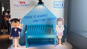 サンシャイン60展望台に投稿された画像（2023/6/17）