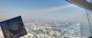 さきしまコスモタワー展望台に投稿された画像（2023/6/17）