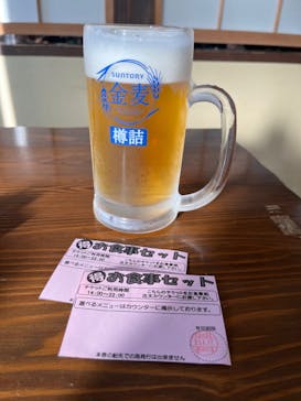 大谷田温泉 明神の湯に投稿された画像（2023/6/17）