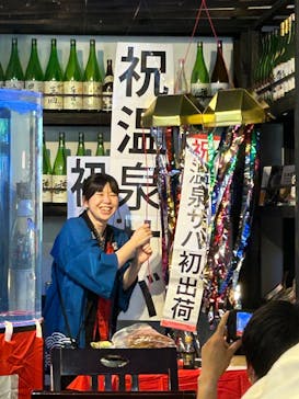 おふろcafé 白寿の湯に投稿された画像（2023/6/17）