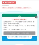 サンシャイン60展望台に投稿された画像（2023/6/18）