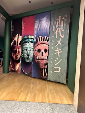 特別展「古代メキシコーマヤ、アステカ、テオティワカン」に投稿された画像（2023/6/18）