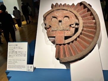 特別展「古代メキシコーマヤ、アステカ、テオティワカン」に投稿された画像（2023/6/18）