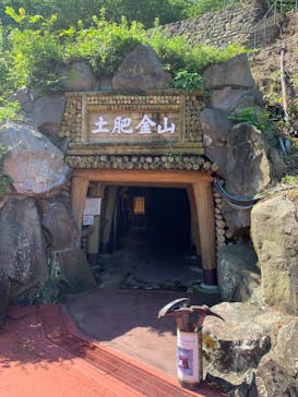 土肥金山に投稿された画像（2023/6/19）