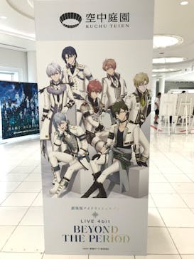 梅田スカイビル・空中庭園展望台に投稿された画像（2023/6/19）