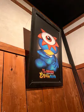 ひらかたパークに投稿された画像（2023/6/19）