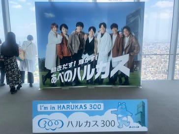 ハルカス300(展望台)に投稿された画像（2023/6/19）