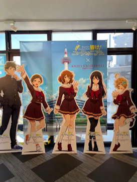 ニデック京都タワーに投稿された画像（2023/6/19）